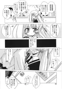 Hin-nyu v35 - Dai Hin-nyu Beam