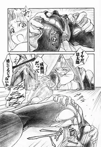 (C59) [AXZ (Various)] Under Blue 03 (Love Hina)