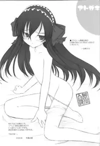 (C74) [Pazzo S.P. (Akikaze Shirakumo)] Petite Soeur 07 (Coyote Ragtime Show)