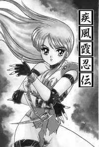 [Fujita Jun] Taste Of Honey