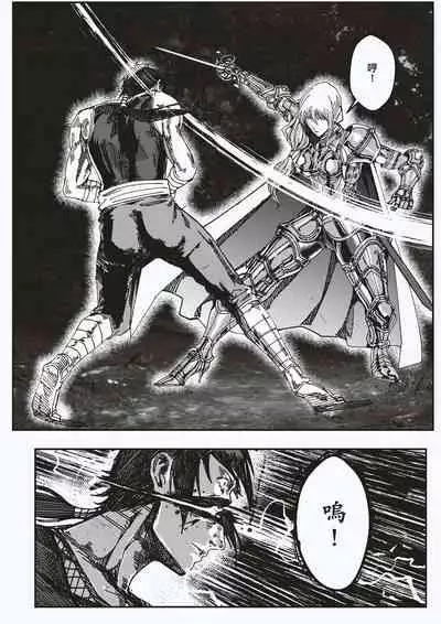 FemaleNinja EP15 - EP18