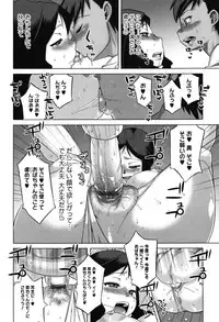 [Takatsu] Sakura Democracy!