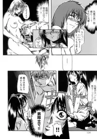 [MARUTA] Shoujo no Mikaku