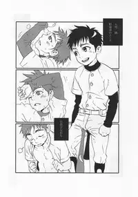 (Shota Scratch 13) [5/4 (Faust)] Teenager