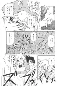 [Yasui Hirosato] Onnanoko wa Mahou wo Tsukau