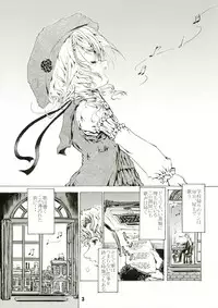 [Shiawae Manjuu (Shiawase 1500)] Humming