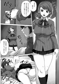 (SC35) [Jouji Mujoh, Otona Star (Shinozuka George, Hiuma)] PTO (Persona 3)