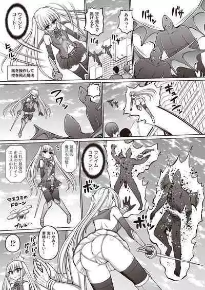 COMIC AUN Kai Vol. 30