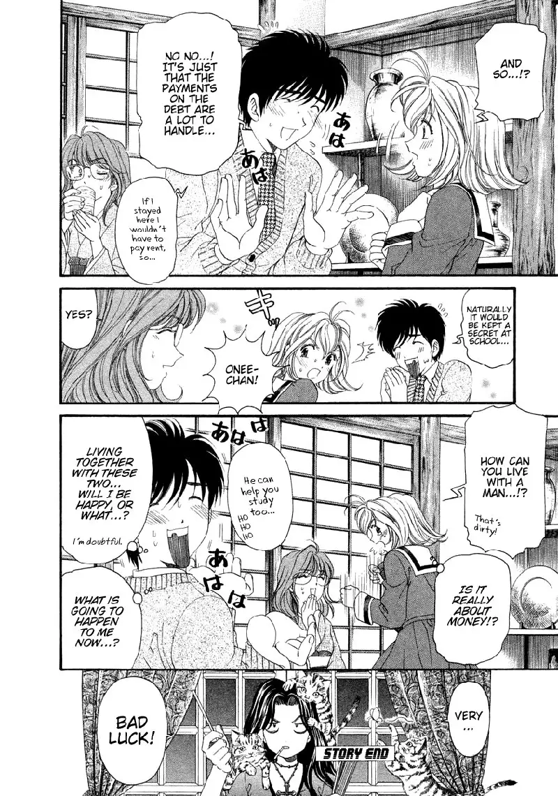 Koi Kara Hajimaru V1 - CH4
