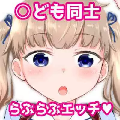 [Kidoukan (Kidou Muichi)] Kodomo no Seikatsu Soushuuhen