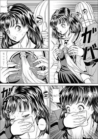 [Pyramid House (Muscleman)] Hoken Shitsu [First Rape] (I"s) [English] [Pyramid House]