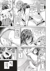 COMIC X-EROS #60 [Digital]