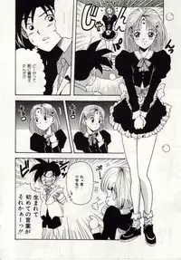 [Macky] Ai no Katachi