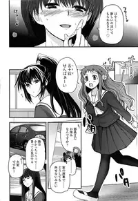 [Tsukiyoshi Hiroki] Shoujo-tachi no Sadism