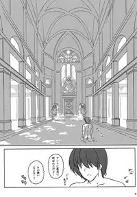 [テトラガンナ] 王子を倒せ！ (千年戦争アイギス)