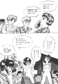 [Eiri Kiku] Roshutsu Kyoushitsu