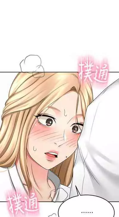 [MAD & 洋洋 & 金文圖] 劍道學姊 1-26 官方中文（連載中）