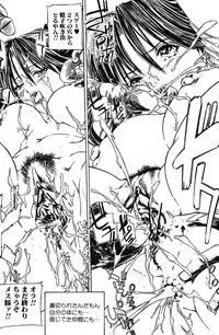 Bishoujo Teki Kaikatsu Ryoku 2005 Vol.5