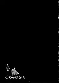 [Nobicco (Happa Nobitarou)] Ikenai Kotokai (Noein)