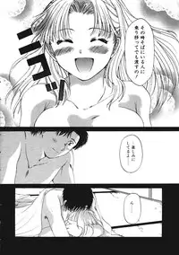 [Tutiya Tomorrow] Memory wa Sonomama ni