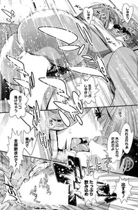 COMIC HOTMILK 2016-02