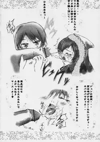 (SC36) [Soramitiheno-R (Tamagawa Yakkyou)] Preludo R (Rozen Maiden)