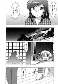 [Kotono Wakako] Colorful Commune Vol.4