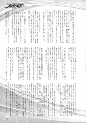 2D Dream Magazine 2016-08 Vol. 89