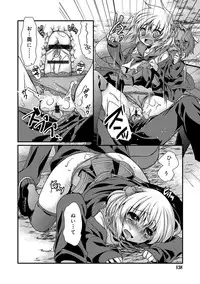 [Kimio Tamako] Kimi to Fuwatoro [Digital]