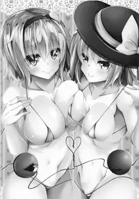 (C93) [Right away (Sakai Minato)] Seishoriyou Komeiji Shimai (Touhou Project)