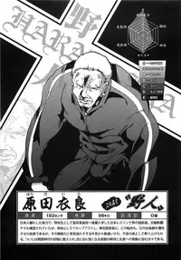 [Uchi Uchi Keyaki] Shotasen Vol 3