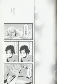 (C79) [Koiseyosyounenn, Maddon (Togakusi Reiji, Teihen)] sweet & bitter (Durarara!!)