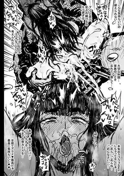 Itte wa Ikenai Satsuki-sama