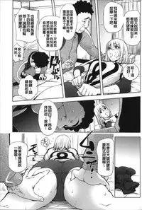 Netorare New Heroine