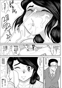 [FAKE An] project NTR