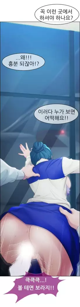 Lady Garden Ch. 0-16