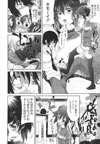 COMIC Megastore 2011-03