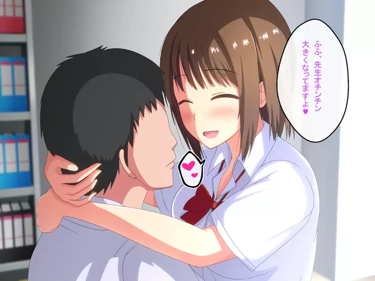 Shinjin Kyoushi no Tantou wa Bitch darake no Seitokai