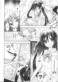 [Anthology] Seitenkan Anthology Comics II