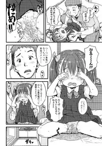 COMIC LO 2014-09 Vol. 126