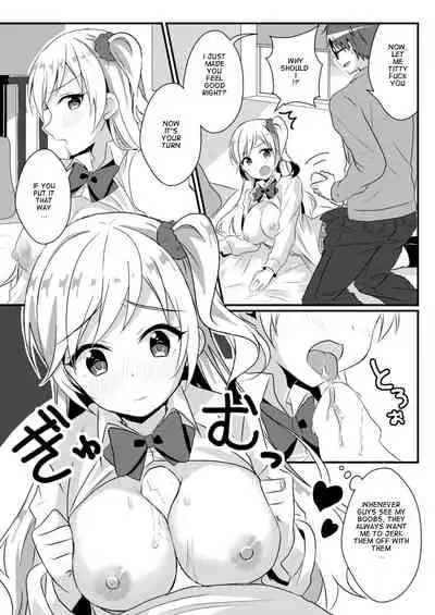 Fukushuu no Yubiwa | Ring of Vengeance