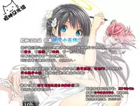 [Pija] Kotowarikirenai-kei Joshi (COMIC HOTMiLK 2016-12) [Chinese] [脸肿汉化组]