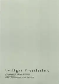 Twilight Prestissimo