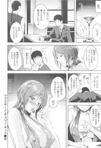 COMIC Kairakuten XTC Vol. 5