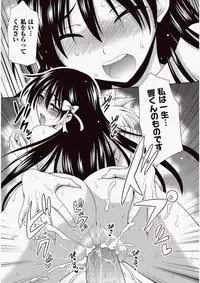 COMIC Aun 2010-06 Vol.168 [Digital]