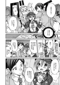 COMIC Megastore DEEP Vol. 15 [Digital]