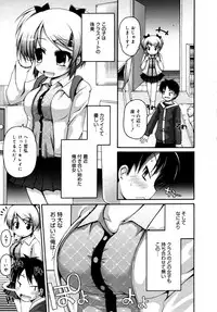 COMIC 0EX Vol. 15 2009-03