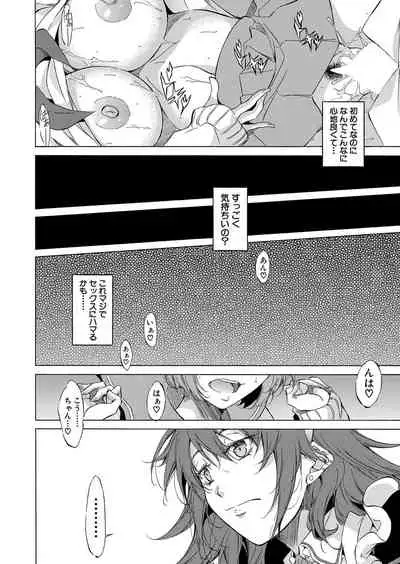 COMIC Mugen Tensei 2022-06