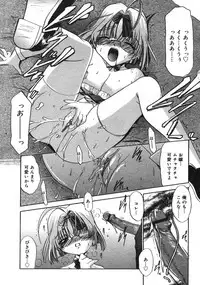 COMIC RiN 2005-01 Vol. 1