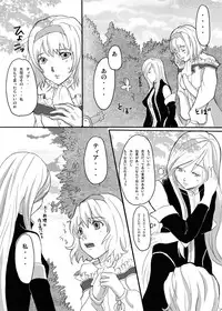 [Johnny's Office] Obssessed with Tales